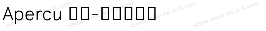 Apercu 字体字体转换
